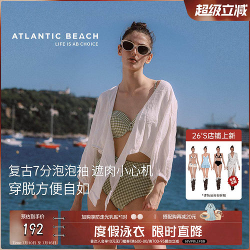 atlanticbeach白色泳衣防晒外套