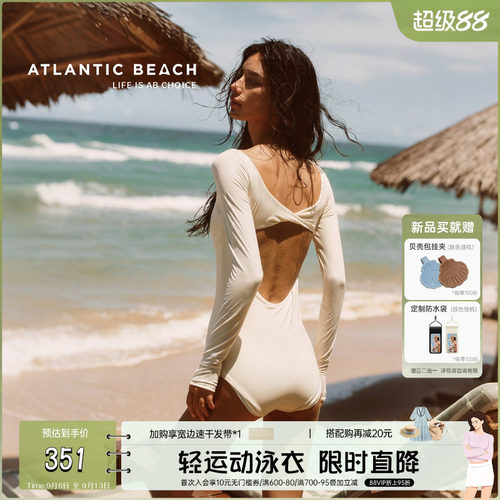 atlanticbeach长袖防晒运动泳衣