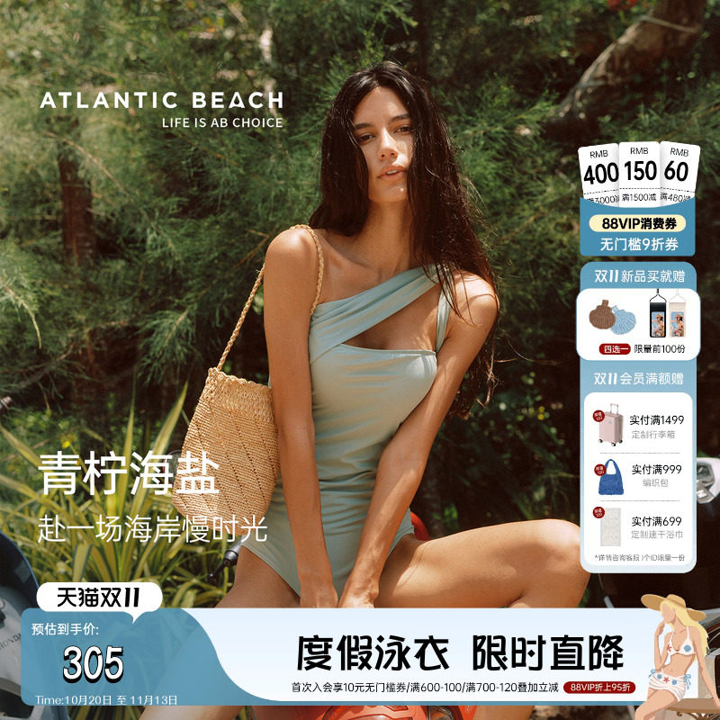 atlanticbeach泡温泉泳衣女新款夏海岛度假连体泳装遮肚显瘦性感