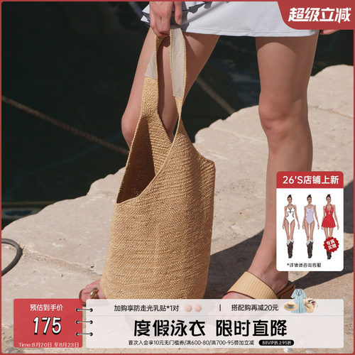 atlanticbeach拉菲草编织水桶包