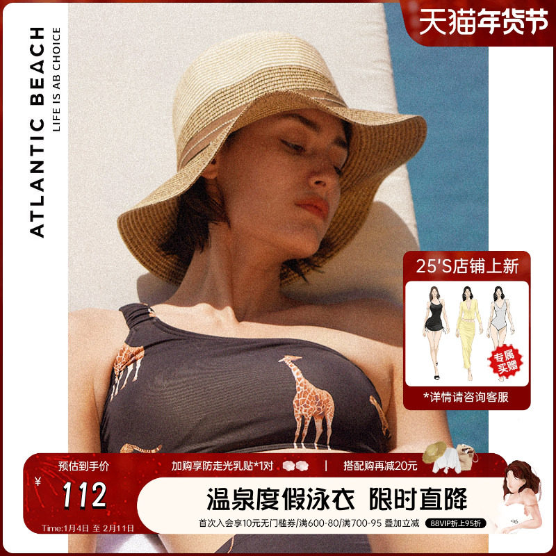 Atlanticbeach丨New Arrival 新款度假防晒草帽沙滩遮阳女式草帽,运动/瑜伽/健身/球迷用品,遮阳帽/沙滩帽,淘宝优惠券,粉丝福利购,淘宝优惠卷