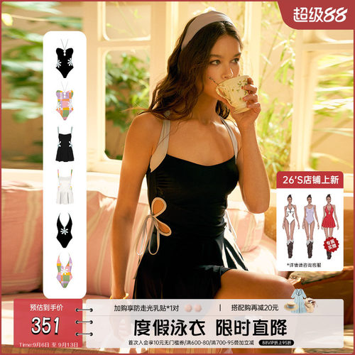 atlanticbeach度假泳衣女 2024新款镂空花合集连体裙式泳装高级感