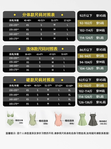 Atlanticbeach Праздничный купальник игривый ретро -юбку купальники