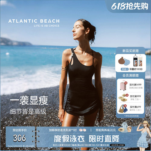 atlanticbeach镂空裙式连体泳衣