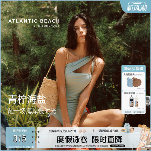 atlanticbeach泡温泉连体泳衣女