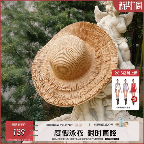 atlanticbeach2024新款度假搭配 夏日沙滩草帽防晒遮阳编织檐帽子