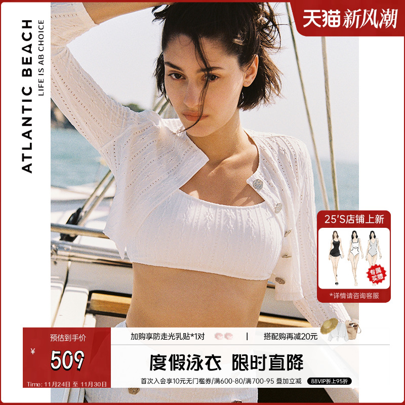 少女系列分体泳衣ATLB