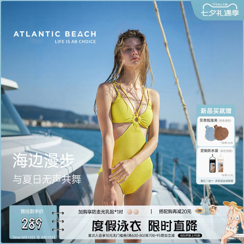 atlanticbeach度假连体泳装露腰