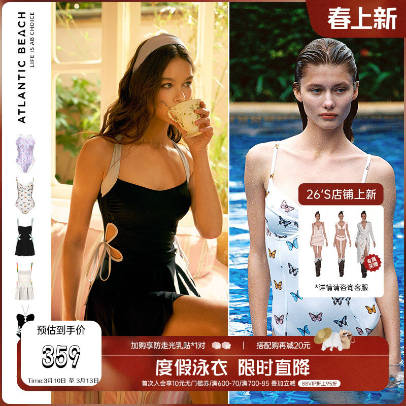 atlanticbeach度假泳衣女夏季泡温泉时尚高级感裙式泳装遮肚显瘦