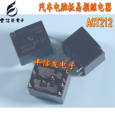 act21212v适用于日产常用电机