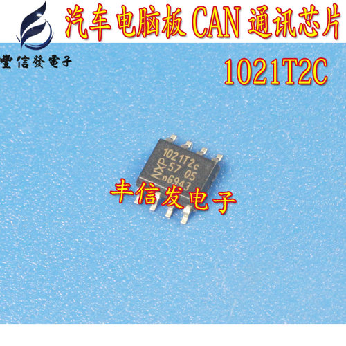 1021t2ctja1021t汽车易损电脑板