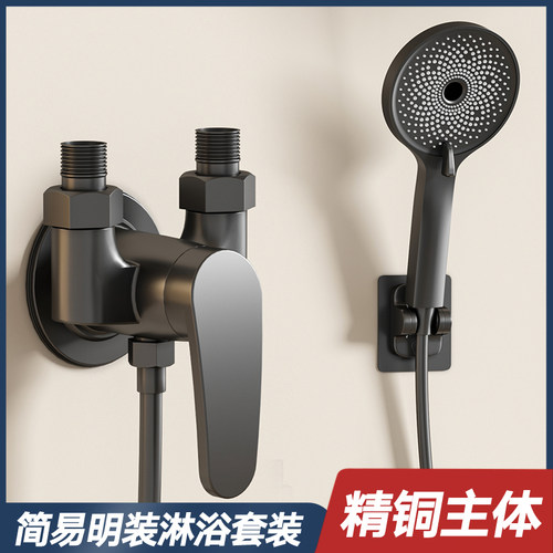 黑色全铜明装反向混水阀冷热水龙头浴室花洒开关淋浴太阳能热水器