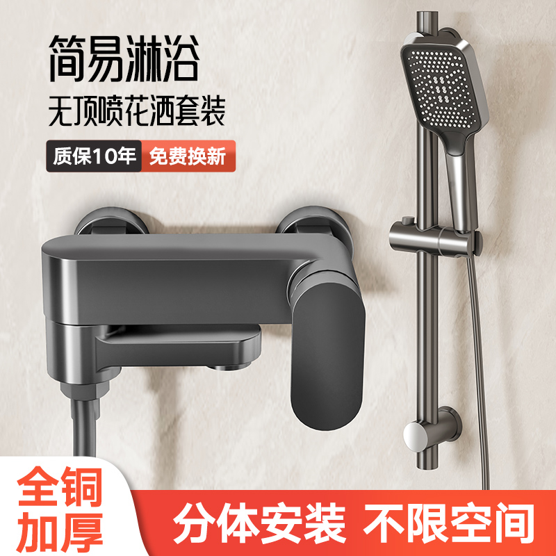 混水阀淋浴冷热水龙头