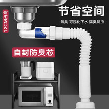 洗菜盆下水管配件厨房水槽水池洗碗池套装单槽下水道排水管防臭器