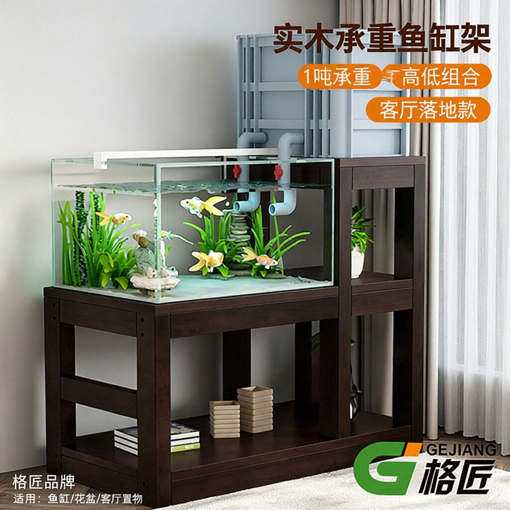 鱼缸架实木承重放置柜高低专用架花置物架落地客厅底柜型鱼缸架子
