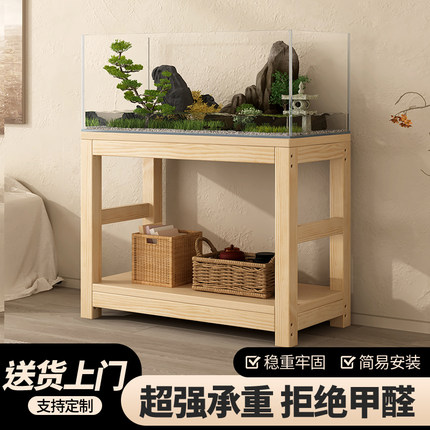 鱼缸专用承重架子实木底座客厅家用溪流缸支架落地2024新款置物架