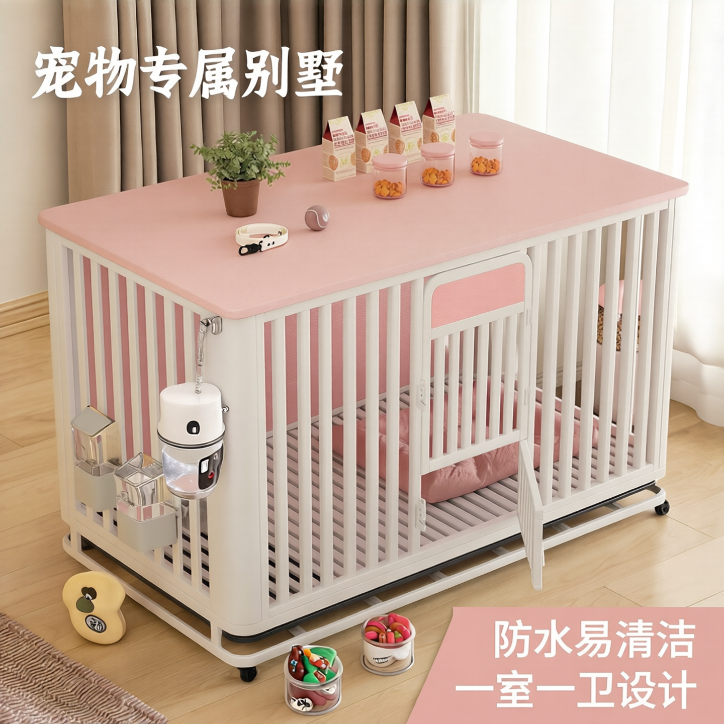 新型狗笼狗窝中大型犬专用一室一卫防水易清洁带厕所一体狗狗别墅