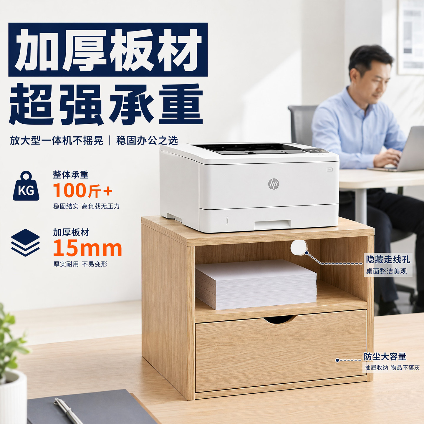 书桌打印机支架带抽屉分层收纳图片