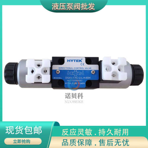 HYTEK海特克DG5V-10-0A/1A/2A/3A/6A/7A/8A/11A/31A/0B-U-L-G-20H