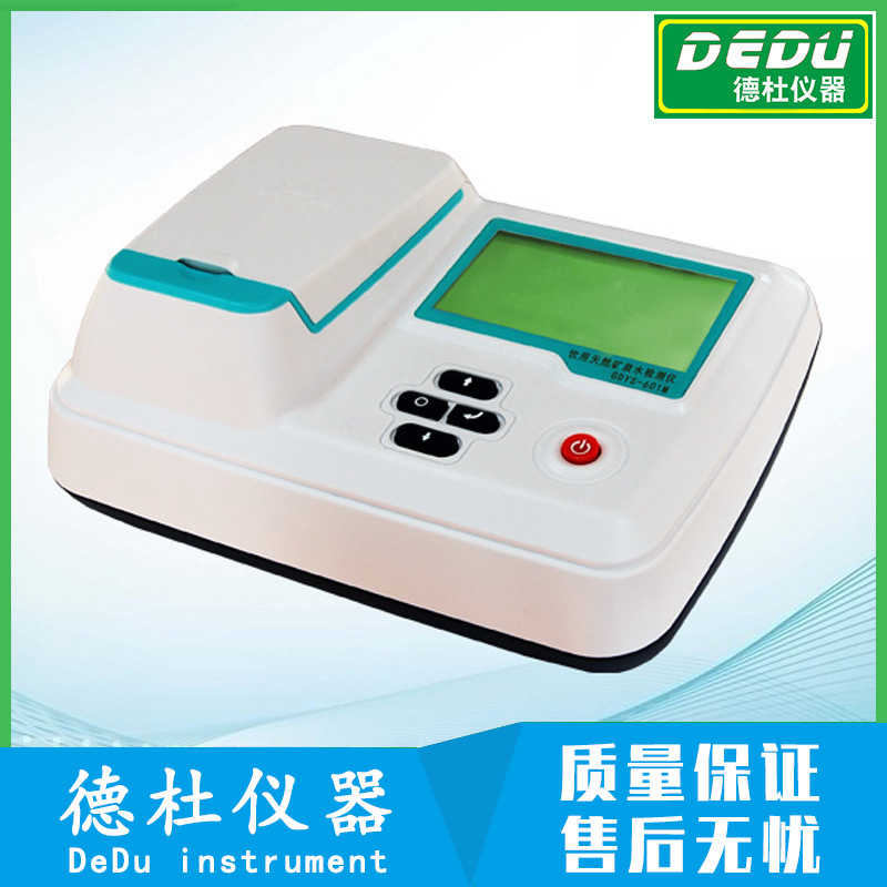 GDYS-601M饮用天然矿泉水检测仪2024