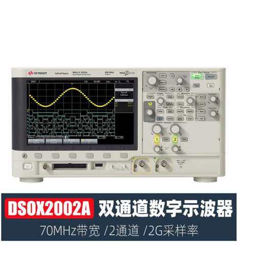 是德DSOX2024A/2014A/2012A/MSOX2022A安捷伦混合数字示波器