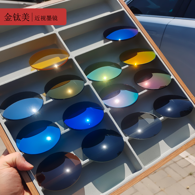 1.50 1.61 1.67非球近视定制偏光墨镜炫彩红蓝夜视防眩光太阳镜片