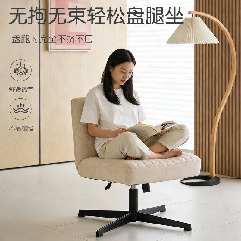 极简电脑椅舒适休闲椅家用书房可升降旋转办公学习椅化妆椅盘腿椅