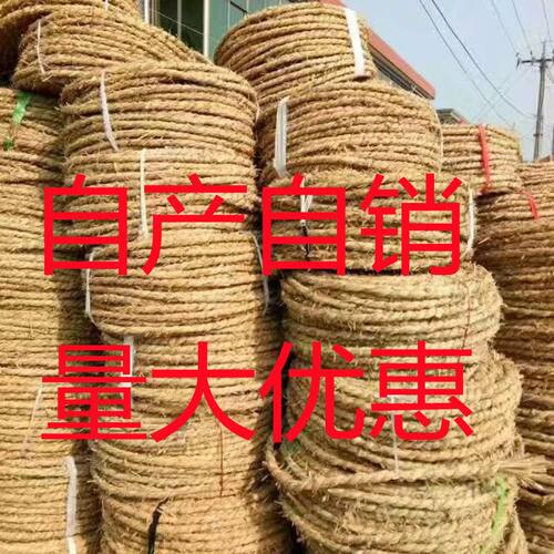 草绳帘干捆绑树木移栽包扎土球