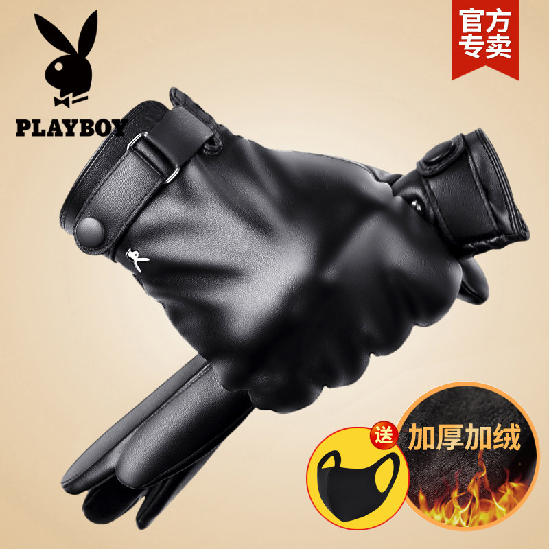 花花公子皮手套男冬季骑行冬天加绒加厚保暖防风防水触屏摩托机车,服饰配件/皮带/帽子/围巾,手套,淘宝优惠券,粉丝福利购,淘宝优惠卷