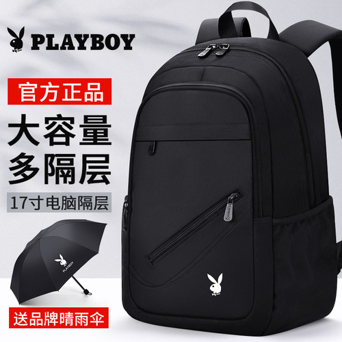 花花公子新款潮大容量双肩包书包
