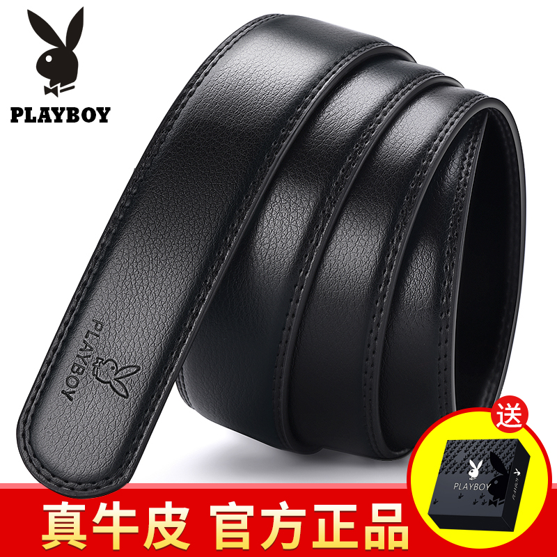 不带头牛皮ins风男士自动扣