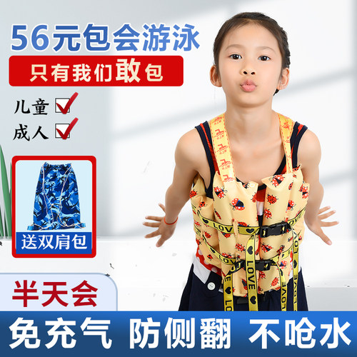 包会游泳浮板A字板游泳圈学游泳神器学游泳辅助初学者背漂水上帮