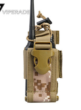 VIPERADE蝰蛇 多用途对讲机套 无线电手台包多功能配件套腰包