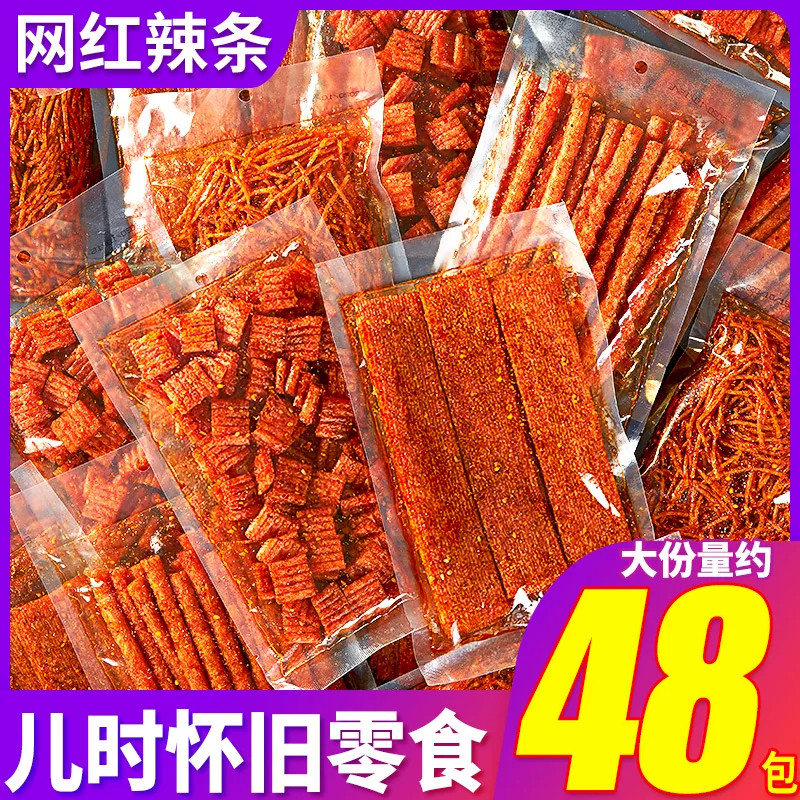旗舰店辣条辣片豆皮辣块辣丝零食