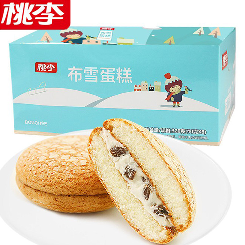 布雪蛋糕奶油夹心早餐包手撕面包