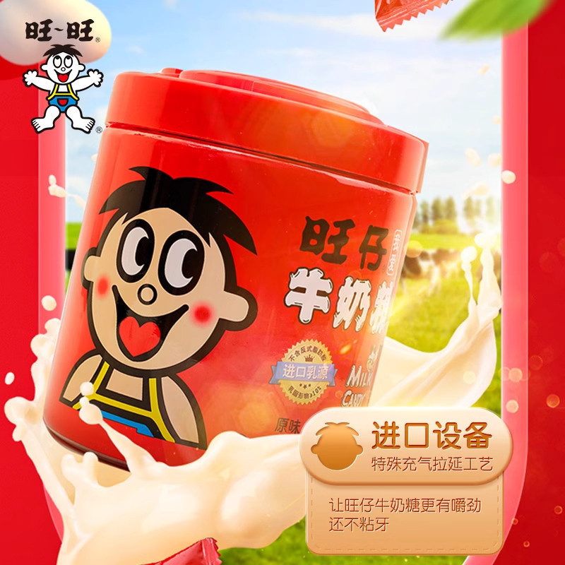 旺仔牛奶糖结婚喜糖高端硬糖罐装