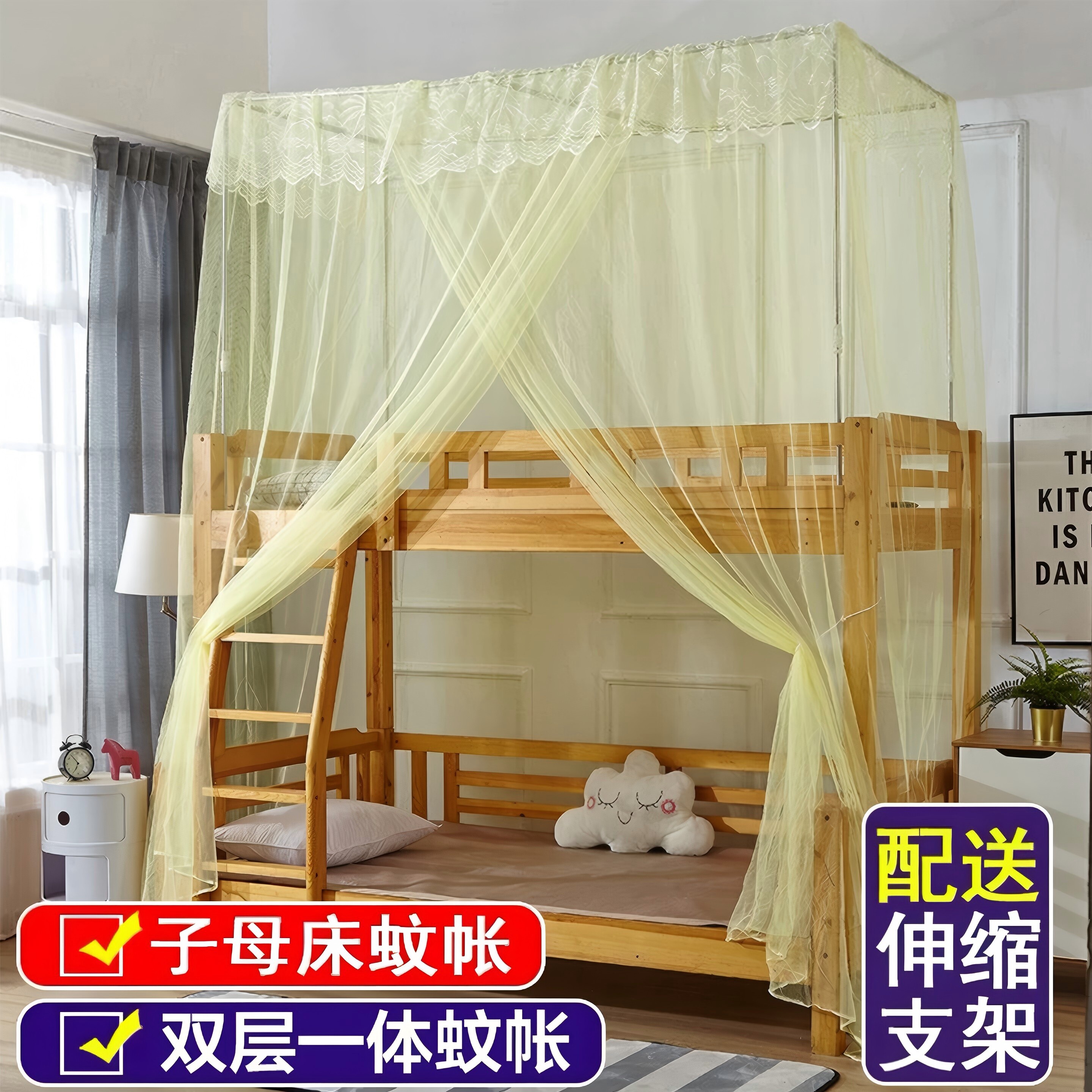 夏季子母上下床一体免安装蚊帐图片