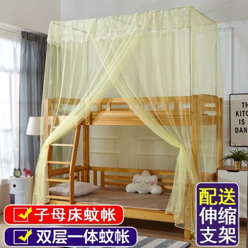 夏季子母上下床一体免安装蚊帐