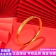 古法9999足金包银碎冰冰手镯女素圈黄金镯子纯实心手环情人节礼物
