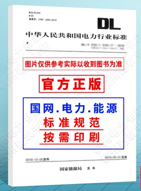 T/CEC 787.2-2023 10kV紧凑型多分组电容器无功补偿装置技术规范 第2部分：电容器投切开关