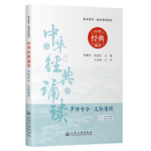 官方正版