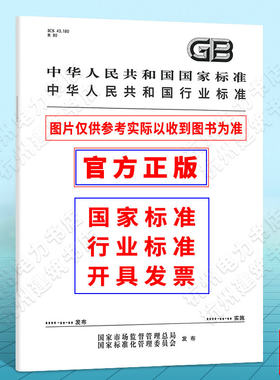 T/CIE 169-2023企业级固态硬盘测试规范 第5部分：稳定性测试