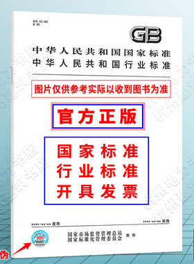 JB/T 13950-2020常压液态轻烃气化装置