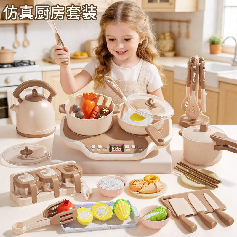 儿童小厨房玩具套装女孩过家家做饭仿真厨具煮饭宝宝男孩玩具礼物