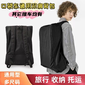好孩子口袋车收纳袋3S国际版 POCKIT双肩背包婴儿推车2S手提包挎包