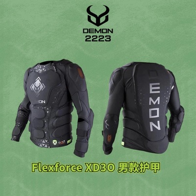 Demon单板滑雪护具2223成人内穿护甲护臀护膝防摔防撞D3O滑雪装备