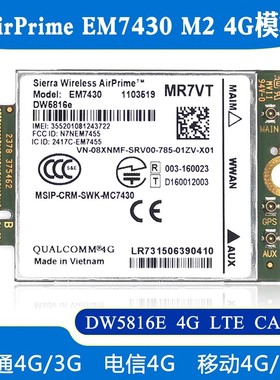 DELL E5470 E7470 3480/3488 5280/5288 EM7430 DW5816e 4G模块M2