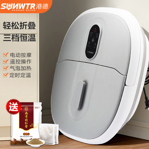 可折叠恒温加热安全无忧足浴盆