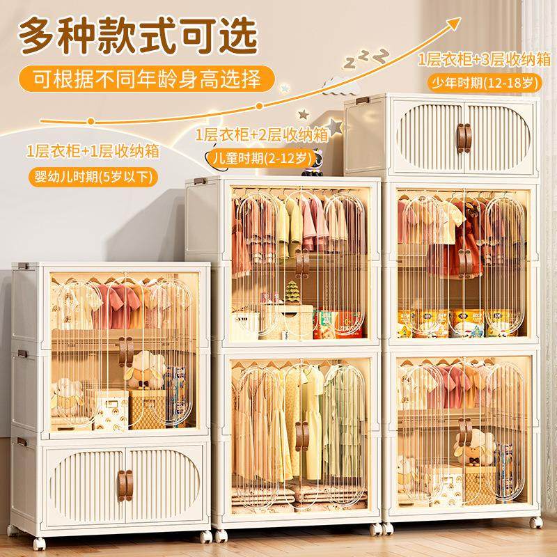 宝宝衣柜婴儿衣服收纳柜儿童小衣橱小户型整理箱塑料储物柜婴儿,厨房/烹饪用具,厨房清洁/工具套装,淘宝优惠券,粉丝福利购,淘宝优惠卷