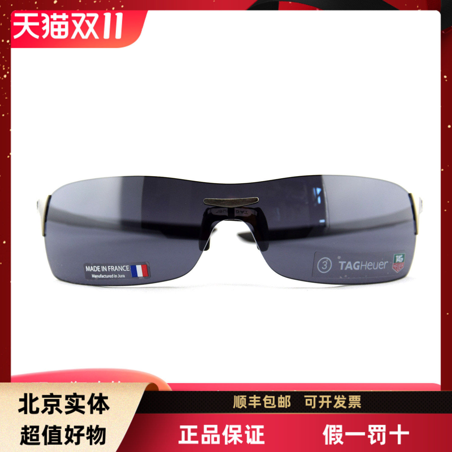 正品TAG Heuer泰格豪雅时尚太阳镜遮阳眼镜防强光TH5508特价清仓